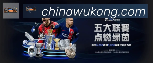 平台使命图